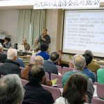 05/08 第34回定期総会開催のご案内