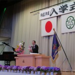 所沢市立南陵中学校 第70回入学式