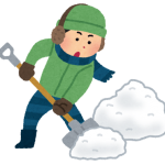 雪かきの指針について