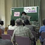 カフェテラス松が丘「お話し会-大人の絵本-」を開催しました