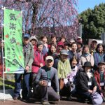 第57回 気楽に歩こう会(府中市郷土の森梅観賞とサントリービール工場見学)実施報告