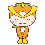 交通事故防止特別対策実施中!