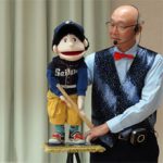 カフェテラス松が丘 腹話術