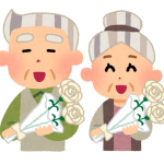 09/16 令和元年度「敬老の日をお祝いする会」開催のご案内