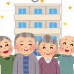 11/21 福祉出前講座「高齢者の住まい どんなものがあるの?」開催案内