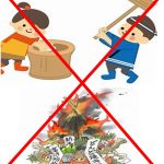 新春もちつき大会中止のお知らせ