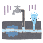 水道工事のお知らせ