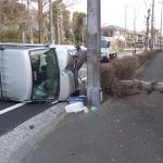 交通事故のお知らせ